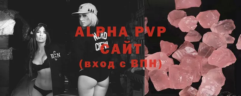 Alpha PVP крисы CK Бодайбо