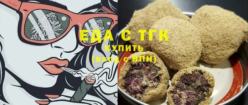 Canna-Cookies марихуана  продажа наркотиков  Бодайбо 