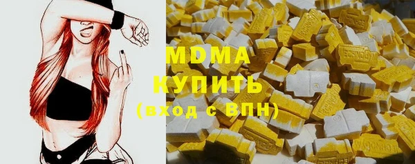 индика Верхнеуральск