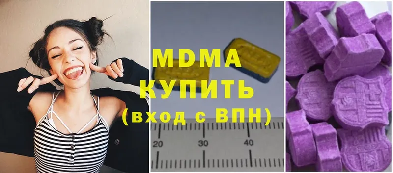 MDMA молли  блэк спрут как зайти  Бодайбо 